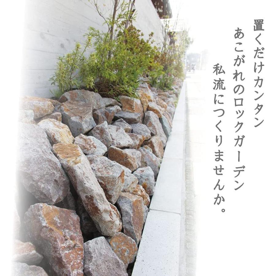 k-104)　割栗石 (黒茶500kg ) 楽天市場】ブラックロック 500kg (20kg×25) 100mm 〜250mm