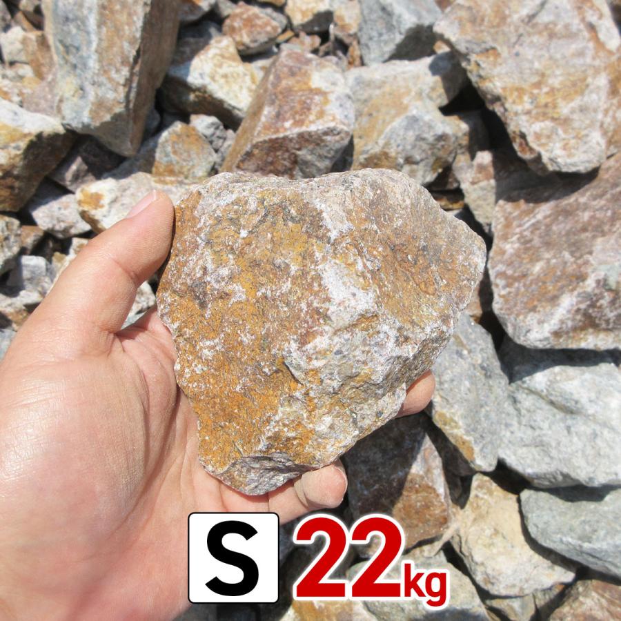 最大53%OFFクーポン 庭石 クラッシュロック ワイルドロックSサイズ ロックガーデン 自然石 10％増量サービス中22kg入り 【SALE／61%OFF】