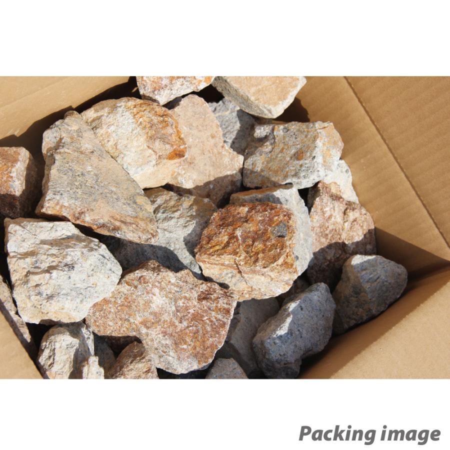 庭石 ロックガーデン 石 割栗石 ワイルドロック S 110kg (22kgx5