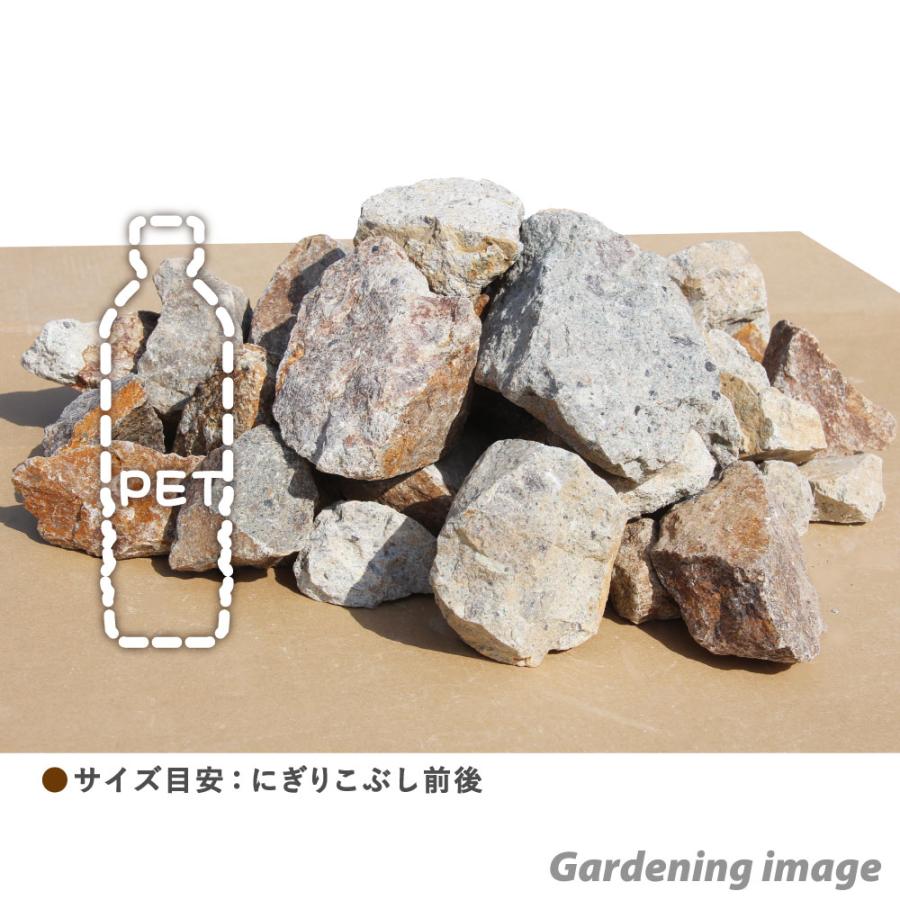 庭石 ロックガーデン 石 割栗石 ワイルドロック S 220kg