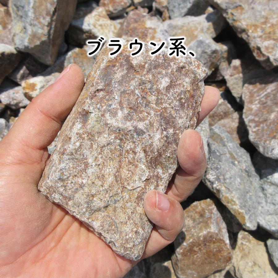 庭石 ロックガーデン 石 割栗石 ワイルドロック S 22kg グレー
