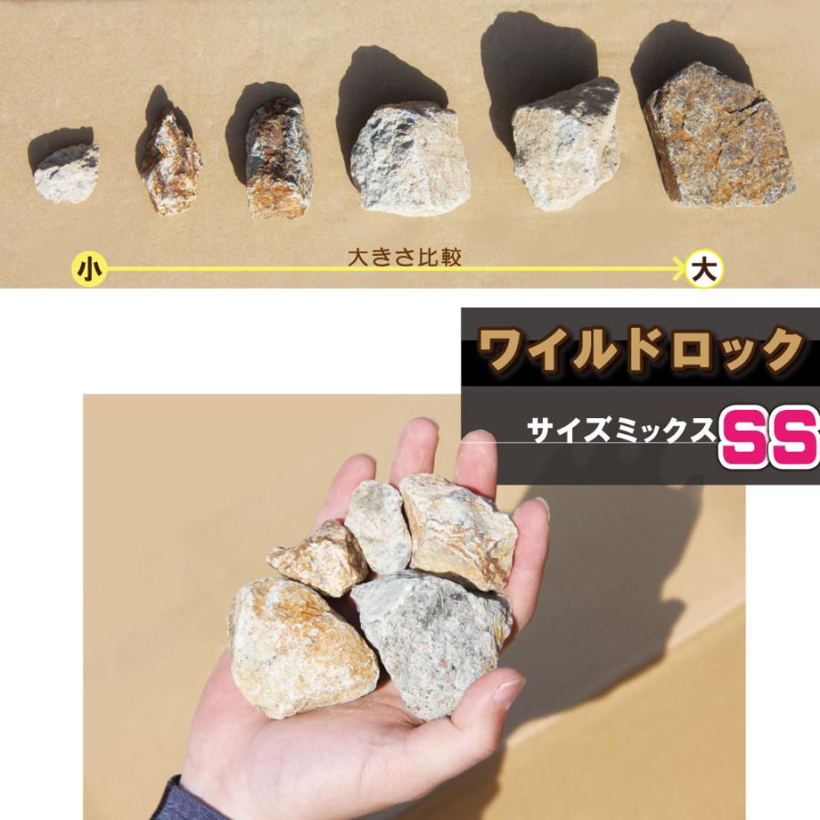 自然石グレー大 3点セット！ まとめ割 ロックガーデン 石 割栗石 庭石 大 ロックガーデン用 クラッシュ