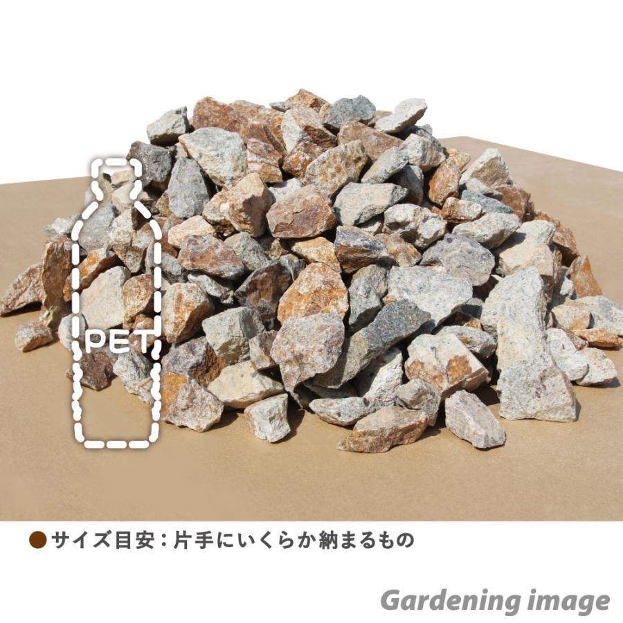 庭石 大 約90×50×45㎝ まとめ割 庭石 大 約90×50×45㎝ まとめ割 砂利・石・枕木