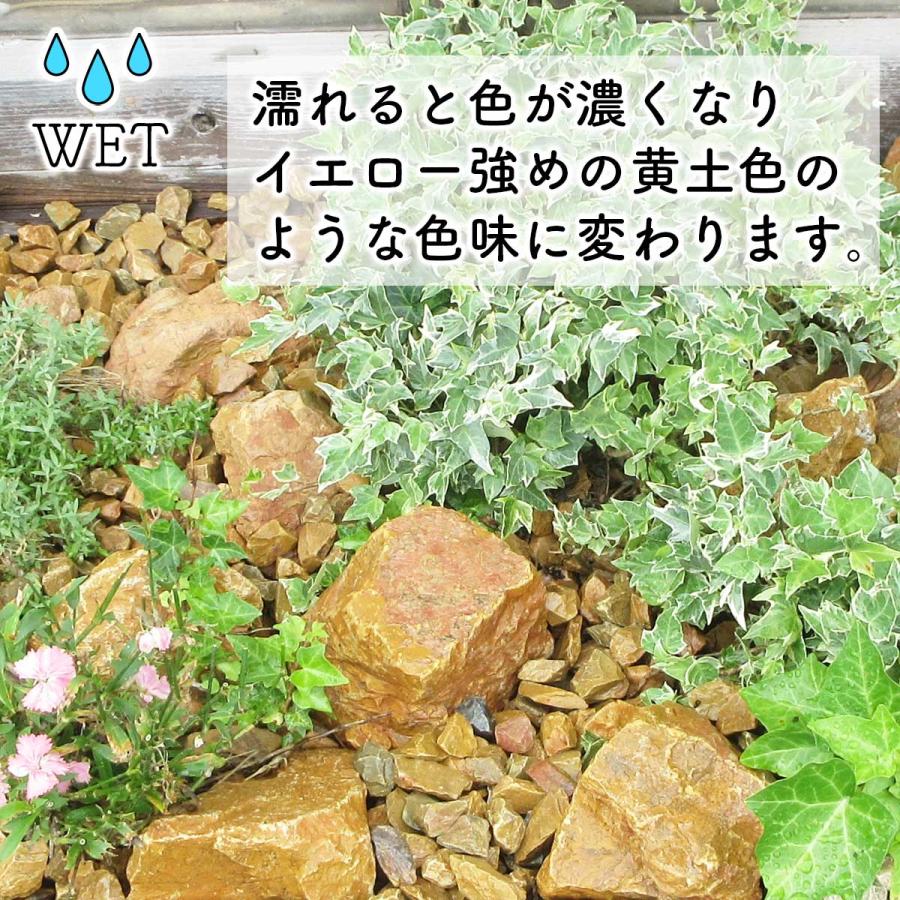 庭石 ロックガーデン 石 割栗石 イエロー L 22kg ガーデニング 石 ガーデンロック 石 クラッシュロック ドライガーデン 石 栗石 みかも石 おしゃれ ガビオン｜ststone｜08