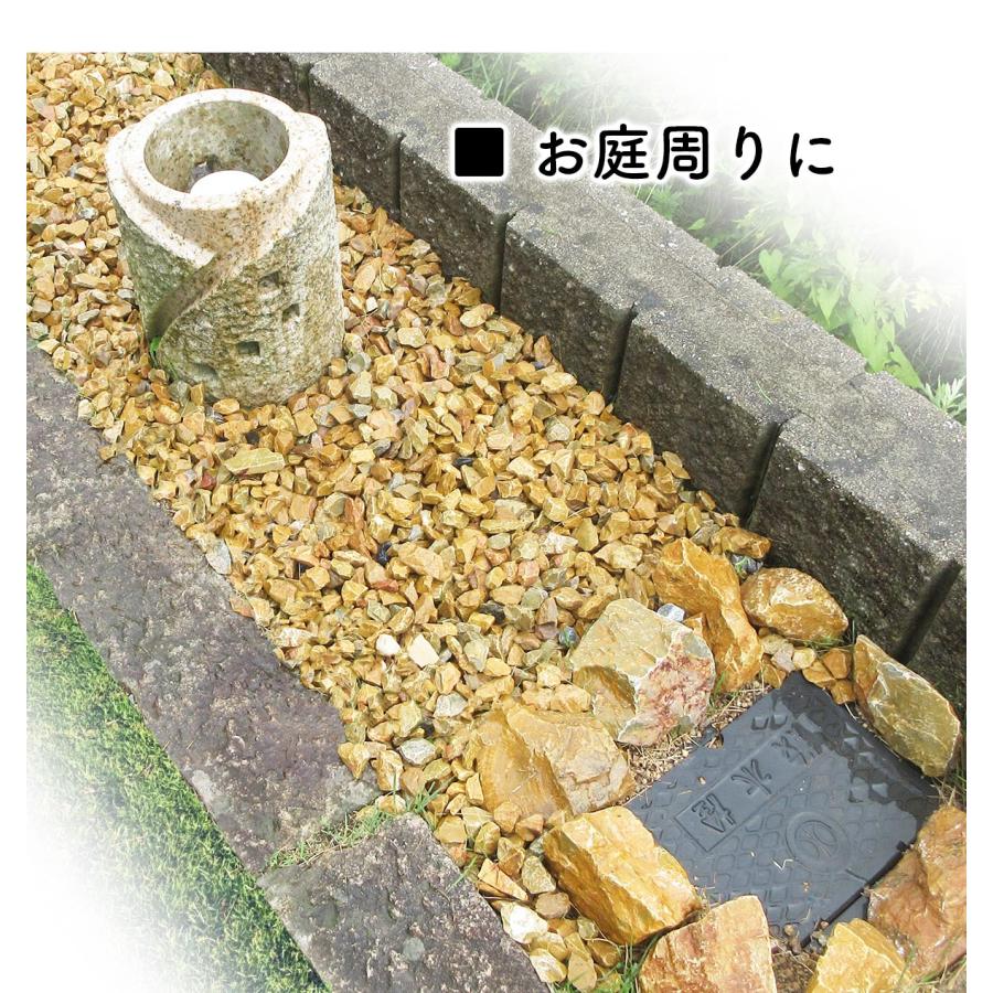 砂利 イエロー 黄色 SS 220kg (22kgx10袋) 庭 砕石 防草シートの上に