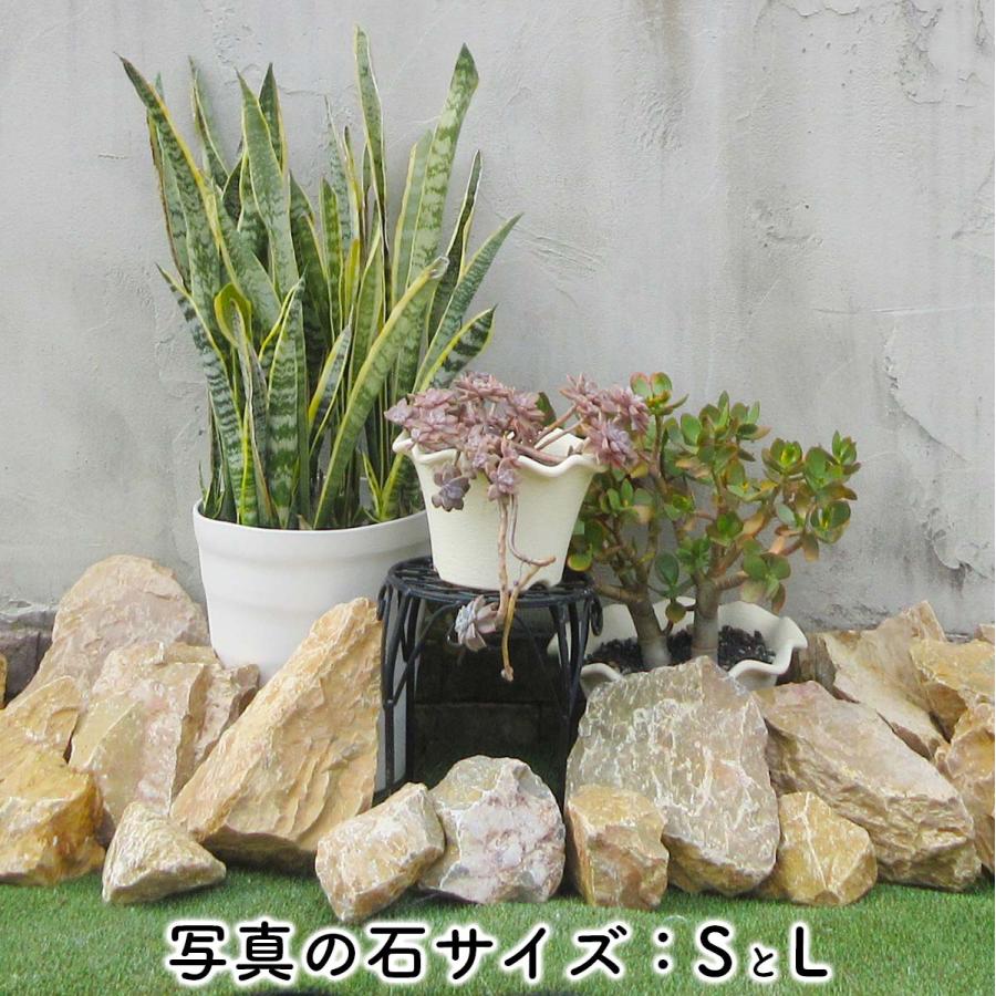庭用飾り石、置石 楽天市場】庭石 イエロー 黄色 茶系 ラフ 20kg 50〜150mm 砕石