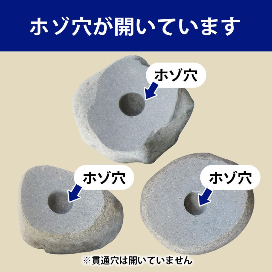 自然石 束石 川玉石 沓石 ホゾ穴のみタイプ 柱石 日本 国産 建築