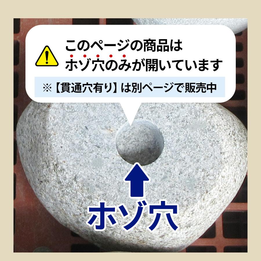 自然石 束石 川玉石 沓石 ホゾ穴のみタイプ 柱石 日本 国産 建築