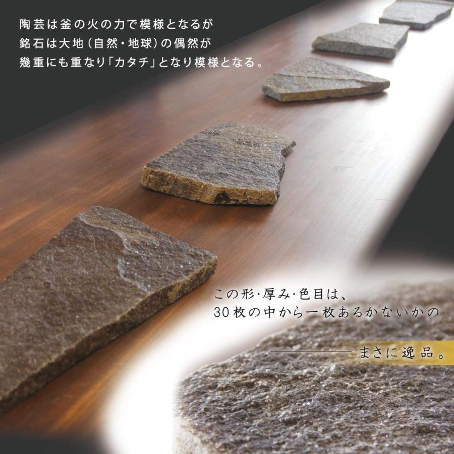 逸品シリーズ 銘石諏訪鉄平のお皿中 大自然の偶然が創りあげた逸品
