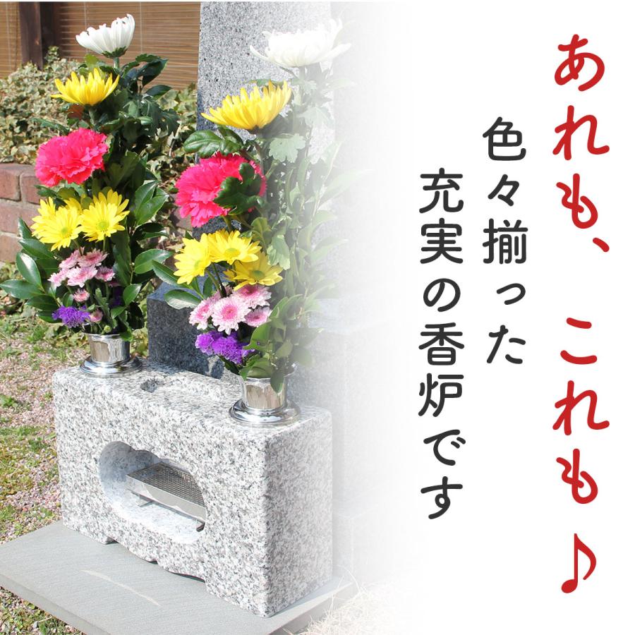 お墓用】 花立・香炉一体型 高級白御影石製 ステンレスの花筒 お墓用】 花立・香炉一体型 高級白御影石製 ステンレスの花筒