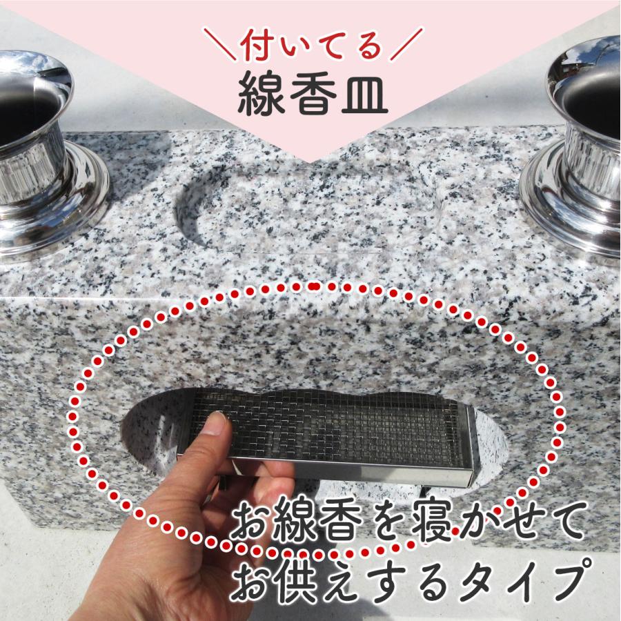 お墓用】 花立・香炉一体型 高級白御影石製 ステンレスの花筒 お墓用】 花立・香炉一体型 高級白御影石製 ステンレスの花筒