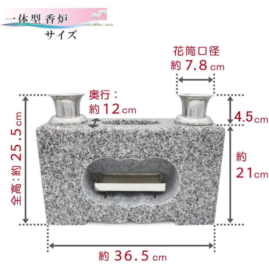 お墓用】 花立・香炉一体型 高級白御影石製 ステンレスの花筒 お墓用】 花立・香炉一体型 高級白御影石製 ステンレスの花筒