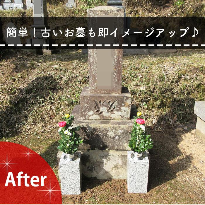 お墓用の花立L01 左右1対セット高級白みかげ石製 ステンレス花筒 お墓用の花立L01 左右1対セット高級白みかげ石製 ステンレス花筒