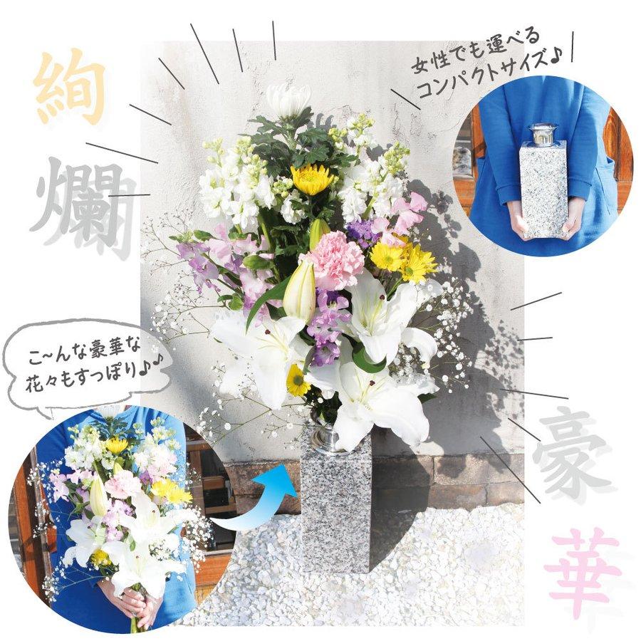 お墓用の花立L01 左右1対セット高級白みかげ石製 ステンレス花筒 お墓用の花立L01 左右1対セット高級白みかげ石製 ステンレス花筒