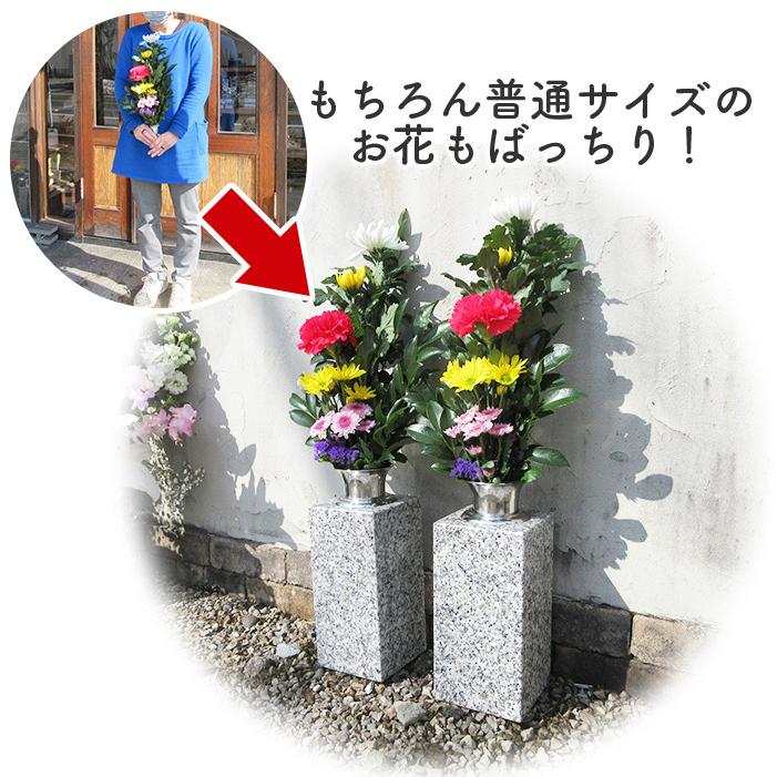 お墓用の花立L01 左右1対セット高級白みかげ石製 ステンレス花筒 お墓用の花立L01 左右1対セット高級白みかげ石製 ステンレス花筒