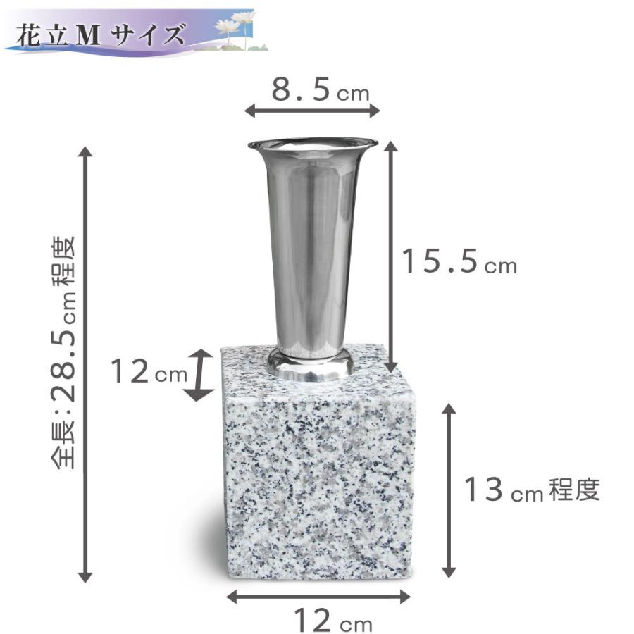 お墓用の花立M01 左右1対セット高級白みかげ石製 ステンレス花筒 お墓用の花立M01 左右1対セット高級白みかげ石製 ステンレス花筒