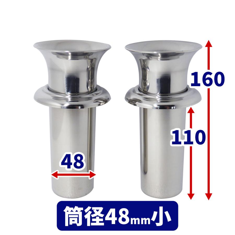 お墓用】花立N-48小 お墓用 高級ステンレス製 1対2本セット お墓用】花立N-48小 お墓用 高級ステンレス製 1対2本セット