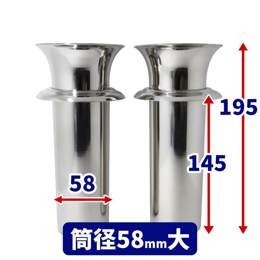 お墓用】花立N58大 お墓用 高級ステンレス製 1対2本セット お墓用】花立N58大 お墓用 高級ステンレス製 1対2本セット