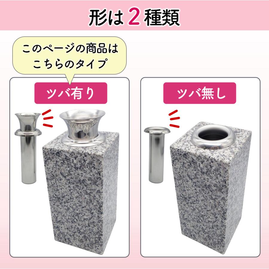 お墓用】花立N58大 お墓用 高級ステンレス製 1対2本セット お墓用】花立N58大 お墓用 高級ステンレス製 1対2本セット