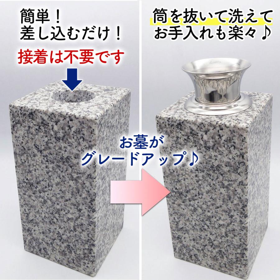 お墓の花立 花立て ステンレス N58LL 2本セット (一対) 墓 仏具 花瓶 お墓 花立  墓 花立 仏具 仏具花瓶 仏具 小物 墓花立て お墓花立 お墓用花立｜ststone｜05