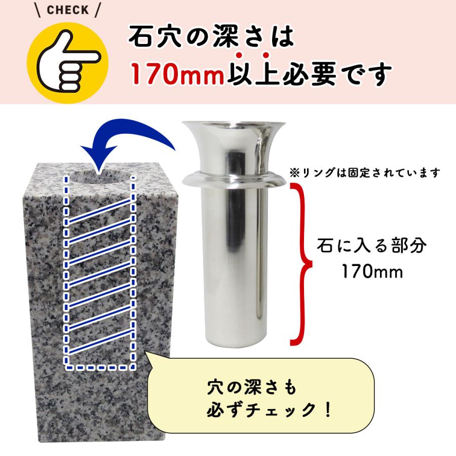 お墓用】花立 N58特大 お墓用 高級ステンレス製 1対2本セット 差し込む