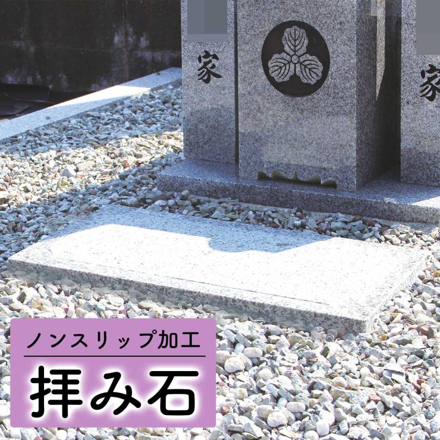 供物石　墓石　お墓 ハイビスカスの花を彫刻したおしゃれな洋型墓石！都立染井霊園 | 武蔵