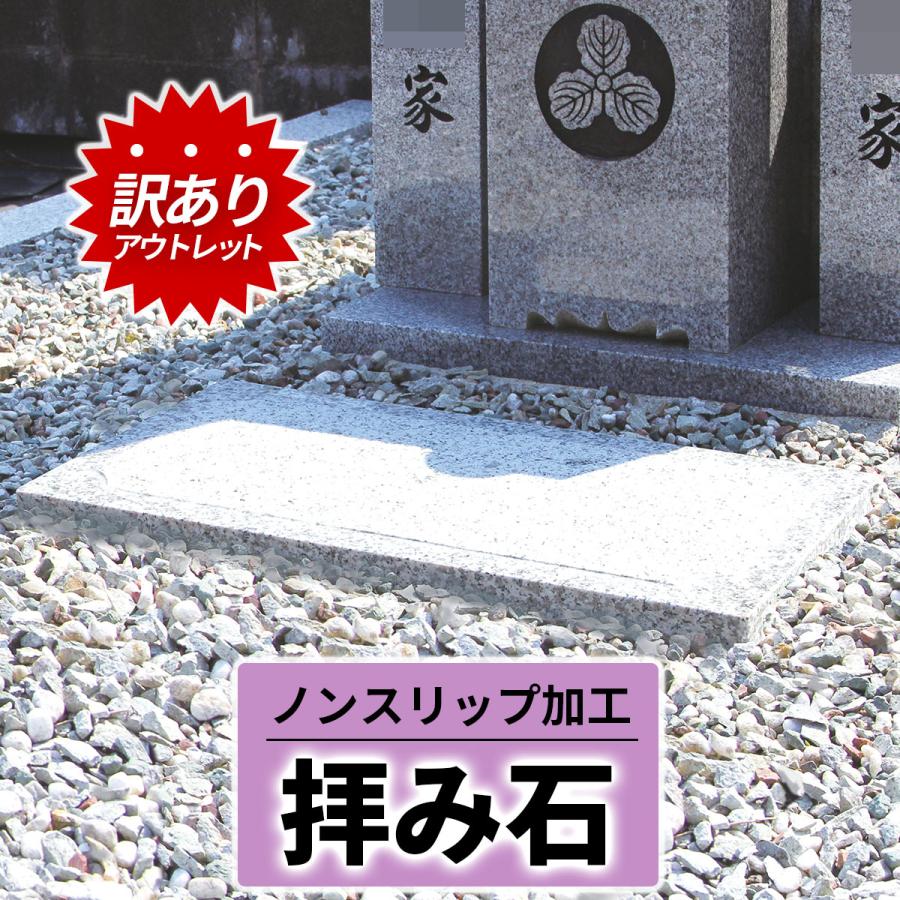 墓石　未使用　名入れ無し　　 墓石には名前を入れないとだめ？入れるタイミングや費用の目安を解説