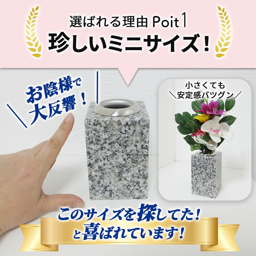 お墓用の花立 単品 S-S39 高級白みかげ石製 ステンレス花筒付 お お墓用の花立 単品 S-S39 高級白みかげ石製 ステンレス花筒付 お