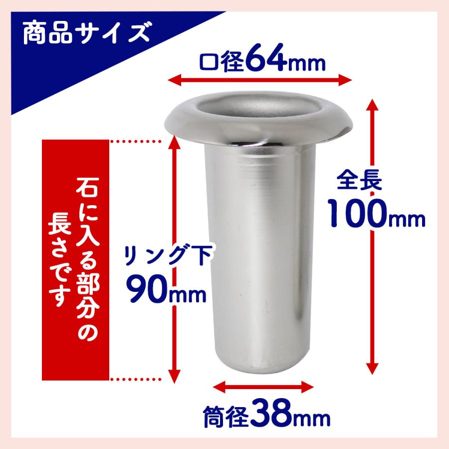 お墓用の花立 単品 S-S39 高級白みかげ石製 ステンレス花筒付 お墓の
