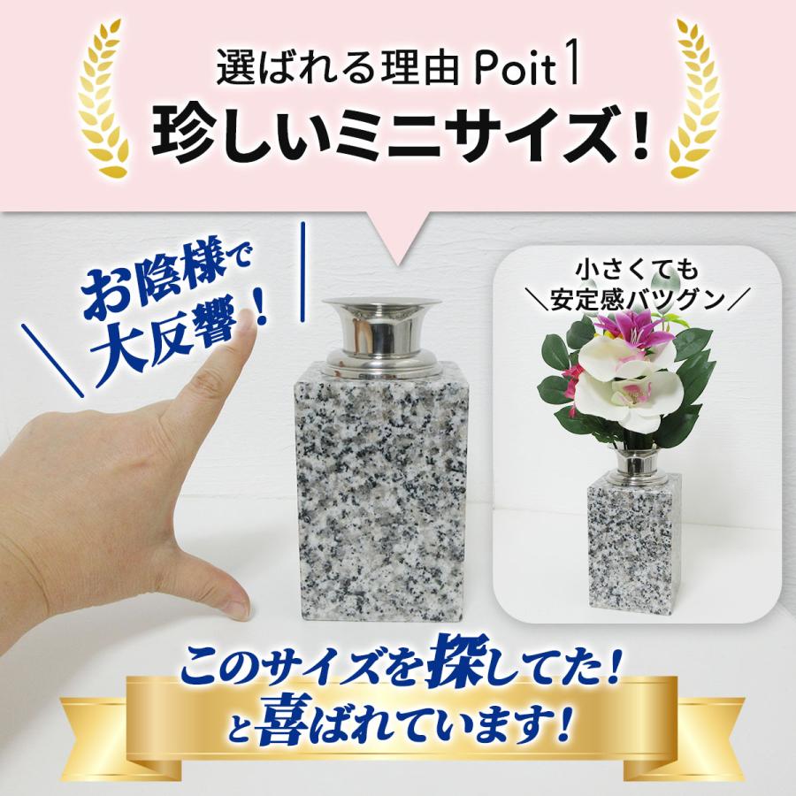 お墓用の花立 W39x02 左右1対セット高級白みかげ石製 ステンレス花筒付 お墓の見栄えが格段アップ 小ぶりでコンパクト  工事不要 B0CL9NB9QW_2