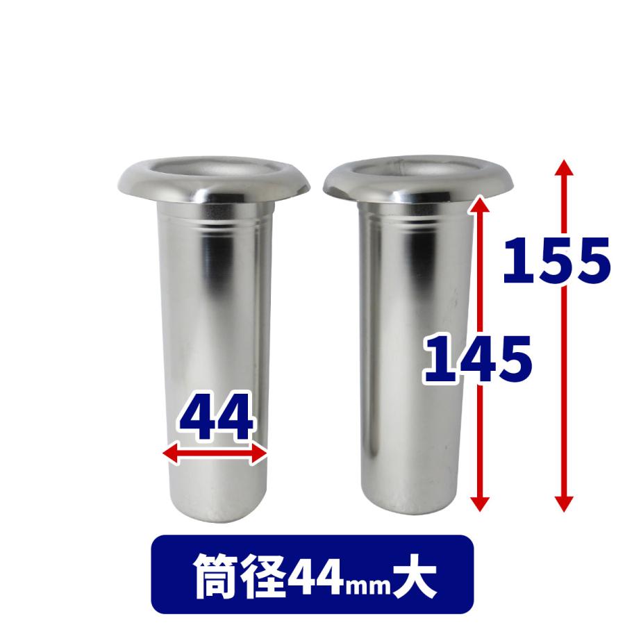 お墓用】花立 お墓用 高級ステンレス製 1対2本セット S-44大 お墓用】花立 お墓用 高級ステンレス製 1対2本セット S-44大