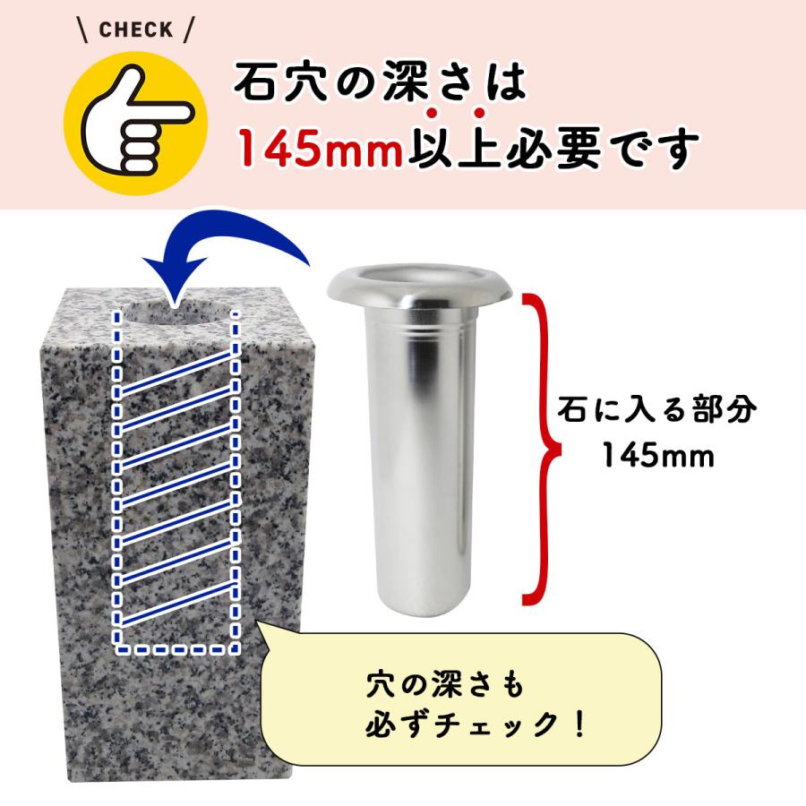 お墓用】花立 お墓用 高級ステンレス製 1対2本セット S-44大 差し込む