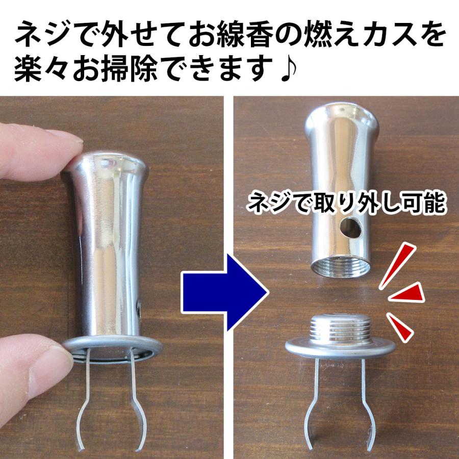 お墓用線香立て ステンレス製 着脱式 台座バネ足タイプ(小) [新型線香