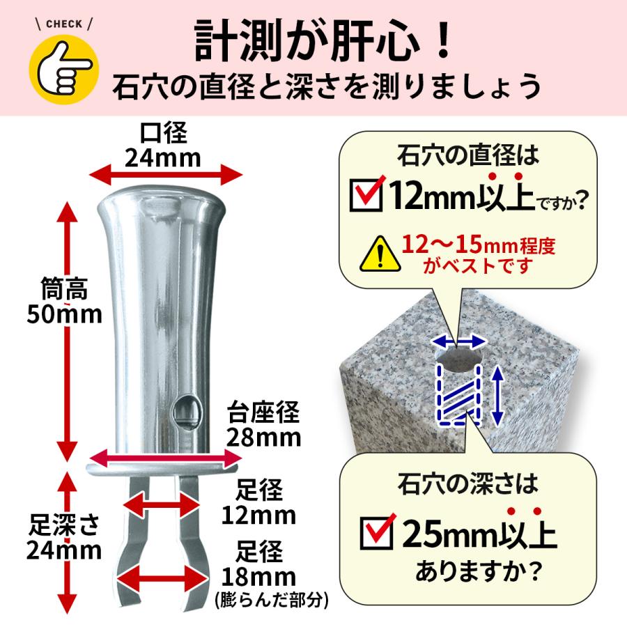 お墓用線香立て ステンレス製 着脱式 台座バネ足タイプ(小) [新型線香