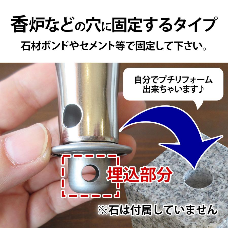 線香立て ミニ ステンレス S50 ネジ 取り外し可能 お墓 墓 墓用 線香立て ミニ ステンレス S50 ネジ 取り外し可能 お墓 墓 墓用