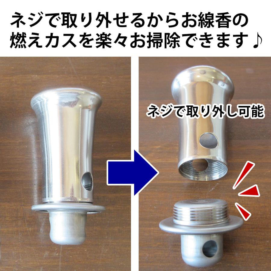 お墓用】線香立て ネジ式 ステンレス製 S50 B07796BC5X : 石材の お墓用】線香立て ネジ式 ステンレス製 S50 B07796BC5X : 石材の