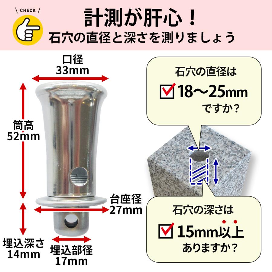 お墓用】線香立て ネジ式 ステンレス製 S50 B07796BC5X : 石材の お墓用】線香立て ネジ式 ステンレス製 S50 B07796BC5X : 石材の