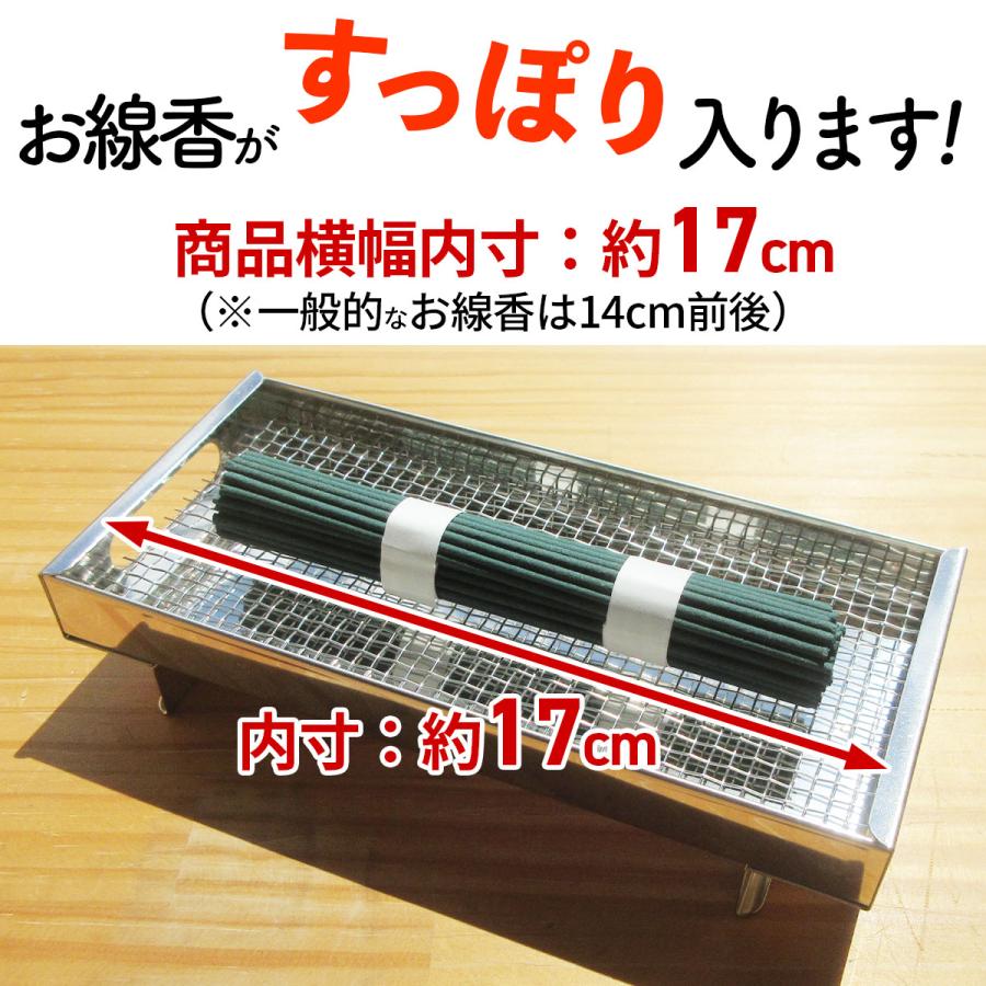 お墓用】線香皿 横置き型 大サイズ お墓を汚さないステンレス製 お墓用】線香皿 横置き型 大サイズ お墓を汚さないステンレス製