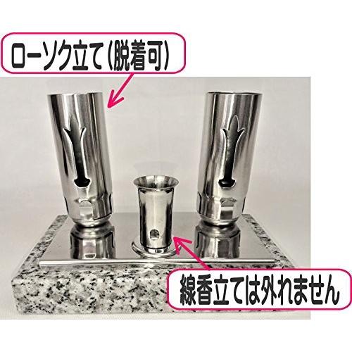 お墓用】お線香立てローソク立てセット 高級みかげ石の台座付き 台座の