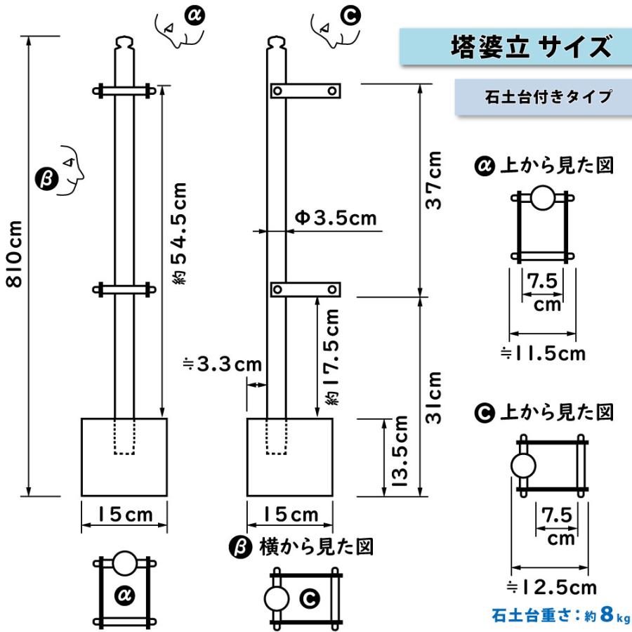 塔婆立て 卒塔婆立て 自立 石付 1コマ 卒塔婆 塔婆 ステンレス 塔婆立 経木塔婆 仏具 小物 お墓 小物 仏具セット 国産 日本製 工事不要｜ststone｜06