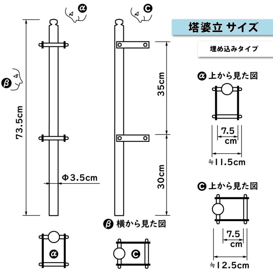 お墓用】【塔婆立て】1本柱 ステンレス製 簡単設置 地面に埋める お墓用】【塔婆立て】1本柱 ステンレス製 簡単設置 地面に埋める