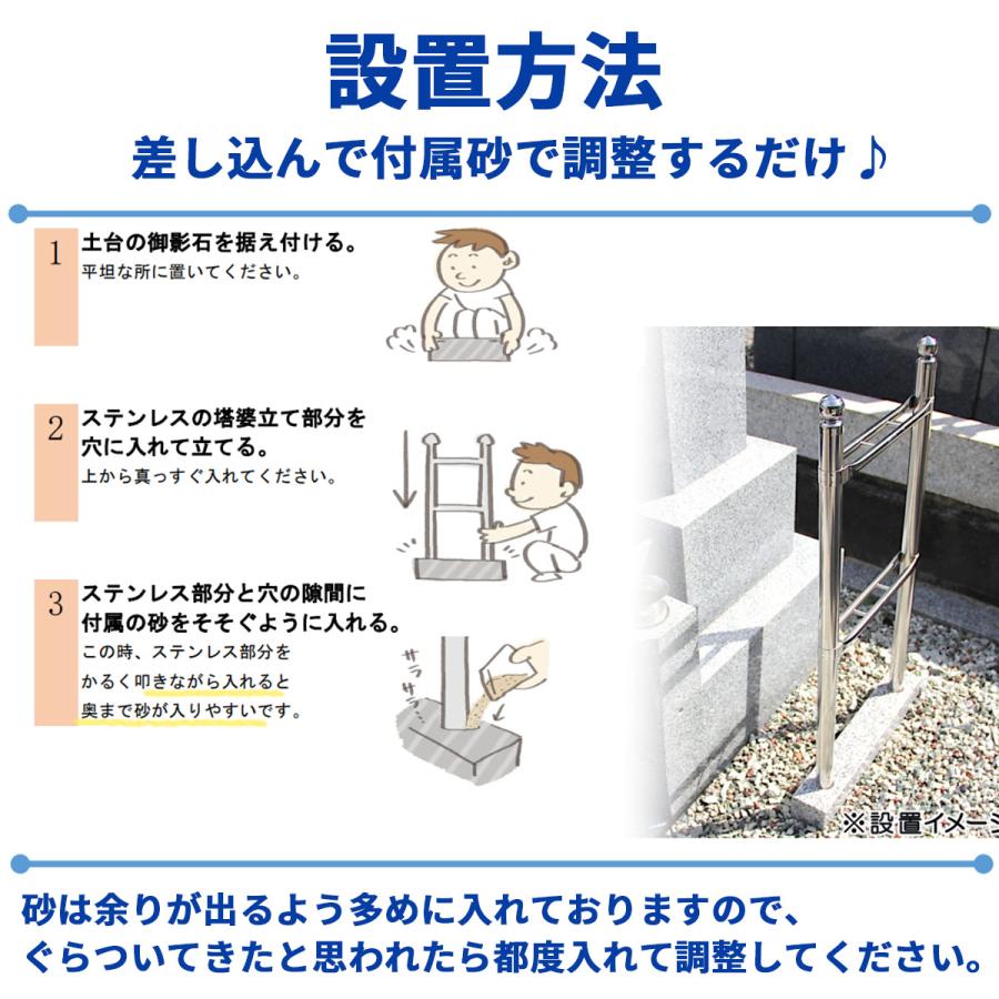 塔婆立て 卒塔婆立て 自立 石付 3コマ 卒塔婆 塔婆 ステンレス 塔婆立 経木塔婆 仏具 小物 お墓 小物 仏具セット 国産 日本製 工事不要 石付き｜ststone｜05