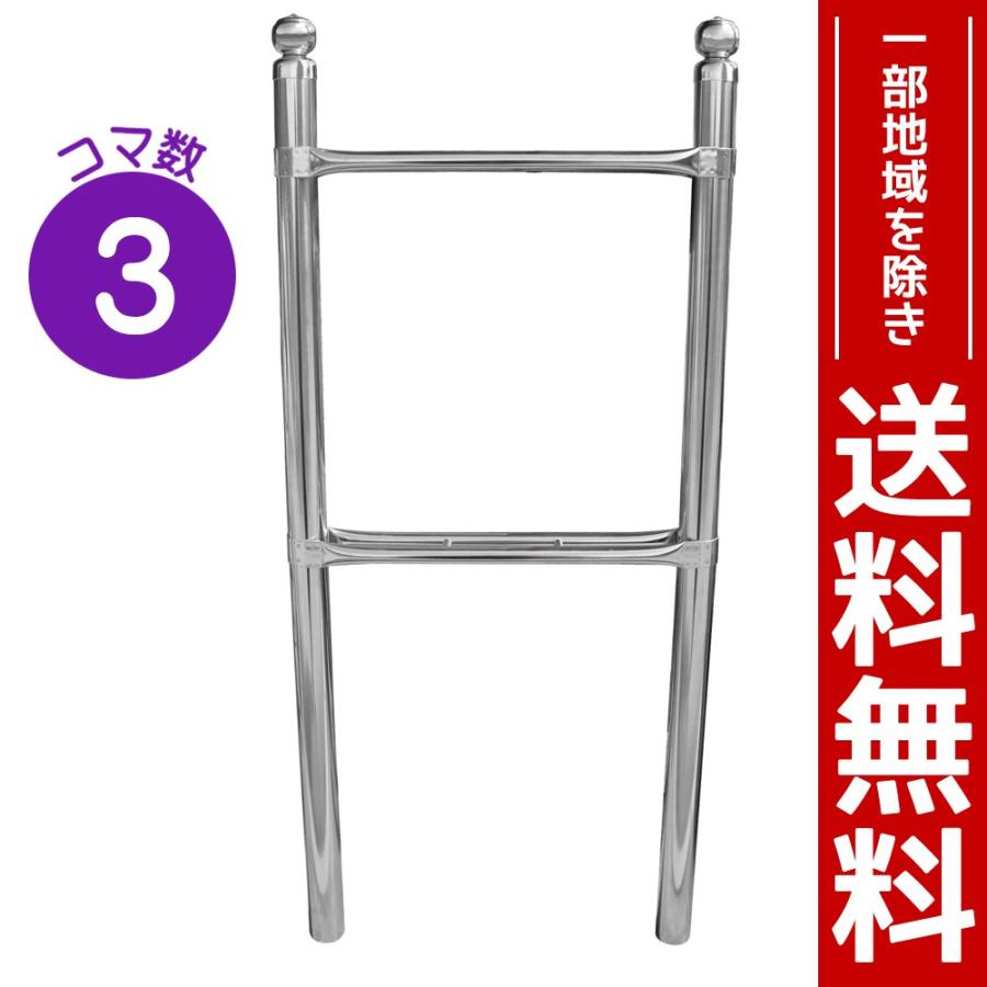 お墓用】【塔婆立て】3コマ 卒塔婆立て さびないステンレス製 お墓用】【塔婆立て】3コマ 卒塔婆立て さびないステンレス製