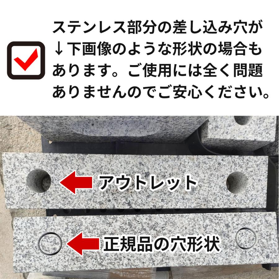 訳あり アウトレット 【お墓用】【御影石の土台付き】 4コマ 訳あり アウトレット 【お墓用】【御影石の土台付き】 4コマ