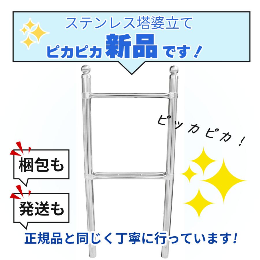 訳あり アウトレット 【お墓用】【御影石の土台付き】 4コマ 訳あり アウトレット 【お墓用】【御影石の土台付き】 4コマ