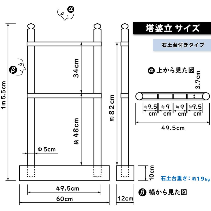 お墓用】【御影石の土台付き】 4コマ 塔婆立て 卒塔婆立て 【石 お墓用】【御影石の土台付き】 4コマ 塔婆立て 卒塔婆立て 【石