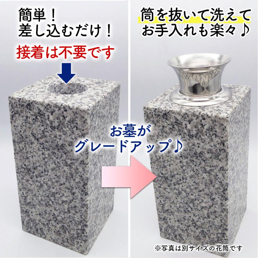 お墓の花立 花立て ステンレス ミニ W39 2本セット (一対) 墓 仏具 花瓶 お墓 花立  墓 花立 仏具 仏具花瓶 仏具 小物 墓花立て お墓花立 お墓用花立｜ststone｜05