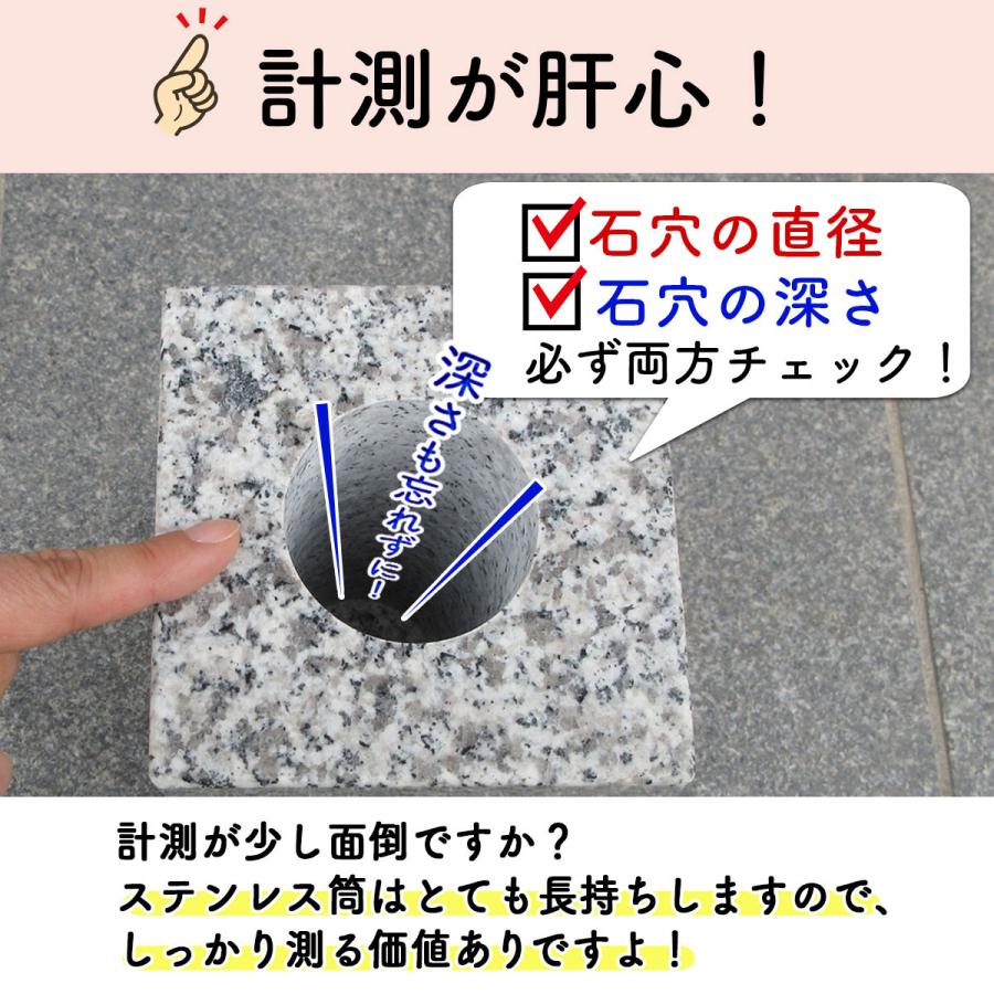 お墓用】花立W-39 お墓用 高級ステンレス製 1対2本セット