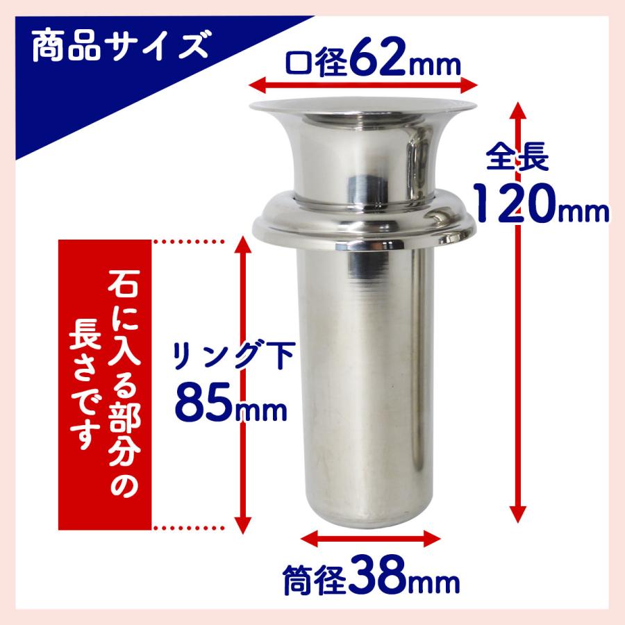 お墓用】花立W-39 お墓用 高級ステンレス製 1対2本セット お墓用】花立W-39 お墓用 高級ステンレス製 1対2本セット