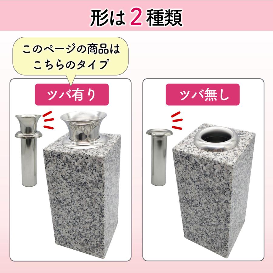 お墓用】花立W-39 お墓用 高級ステンレス製 1対2本セット お墓用】花立W-39 お墓用 高級ステンレス製 1対2本セット